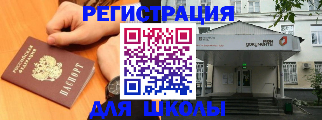 прописка для военкомата в Кашине